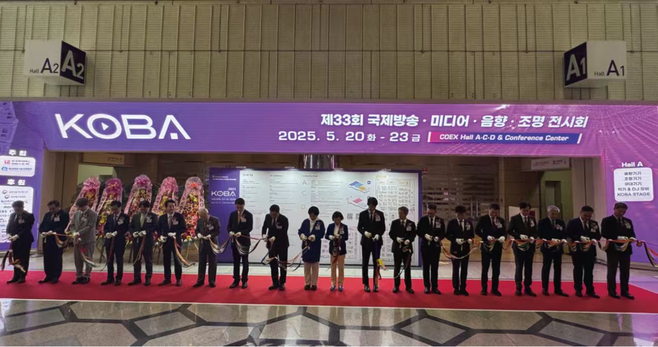 Korea International Broadcasting, Media, Audio & Lighting Show (KOBA) 图片 3