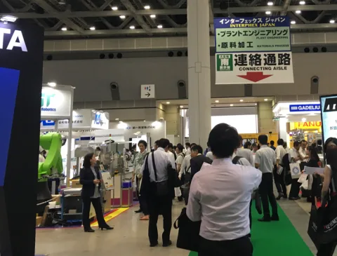 展会现场 1