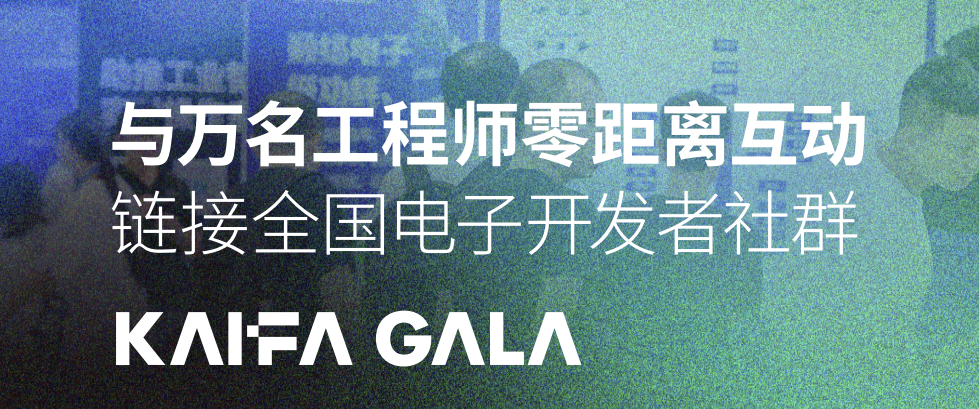 展会现场 2