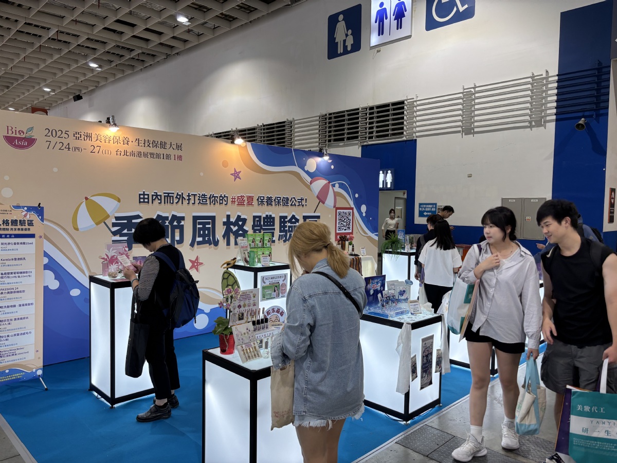 Bio Asia