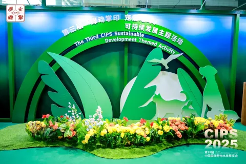 展会现场 3