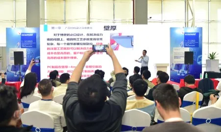 展会现场 2