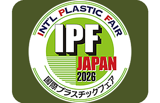 2026日本IPF国际橡塑展览会