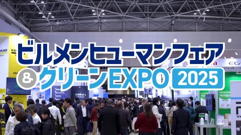 展会现场 3