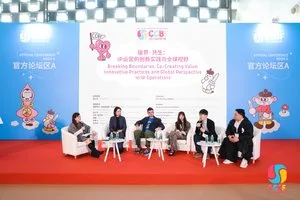 展会现场 3