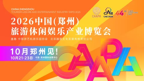 展会现场 1