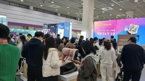 展会现场 1