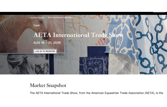 AETA International Trade Show 2026