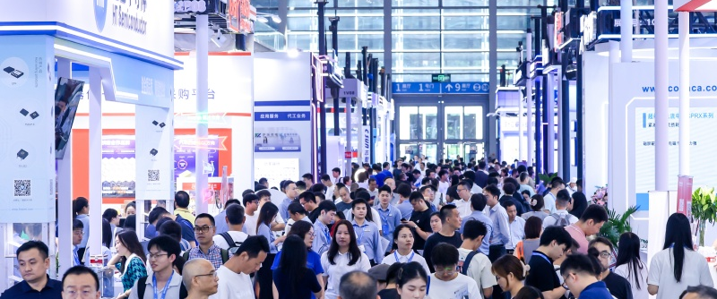 展会现场 1