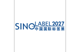 The China International Exhibition on Label Printing Technology 2027