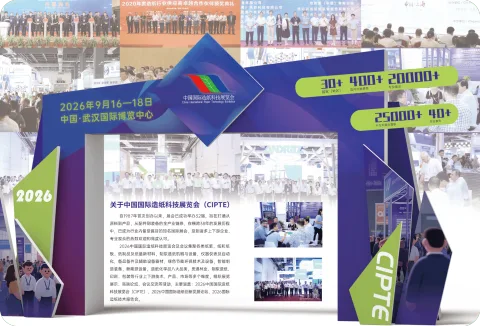 展会现场 6