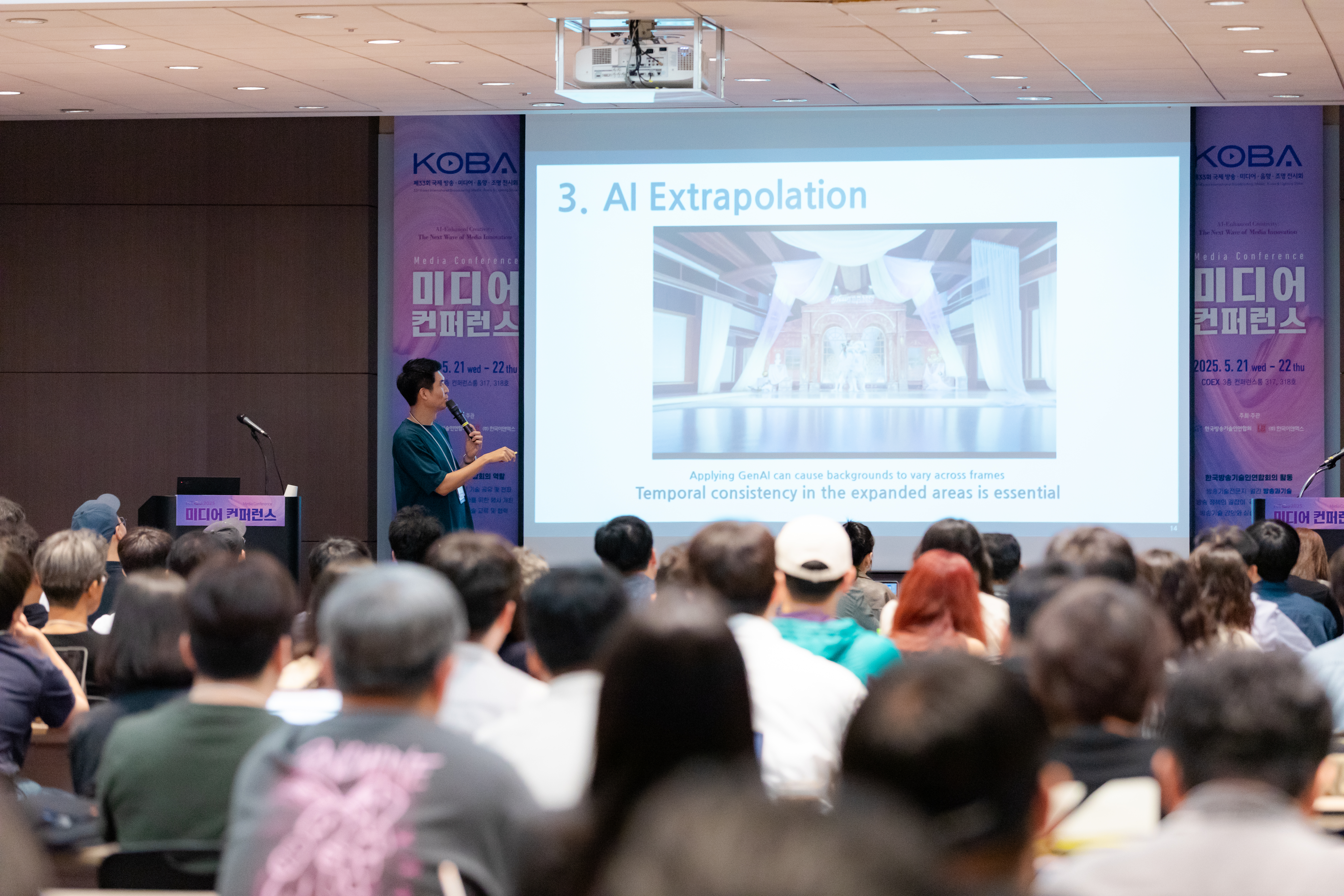 Korea International Broadcasting, Media, Audio & Lighting Show (KOBA) 图片 4