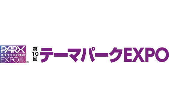 2026日本东京PARX主题公园及游乐设备展览会