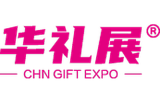 2026第28届上海国际礼品、文创产品及家居用品展览会