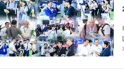 The Intelligent Equipment Exhibition and Chongqing International Industry Expo