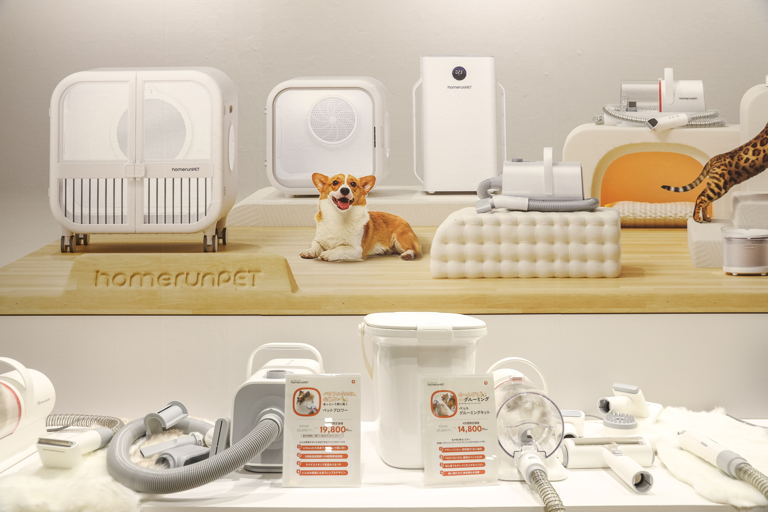 Interpets Osaka