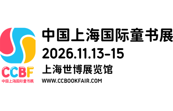 China Shanghai International Children's Book Fair 2026