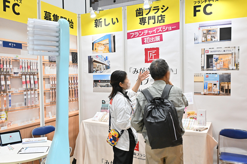 展会现场 3