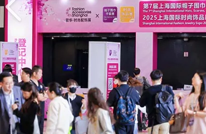 展会现场 3