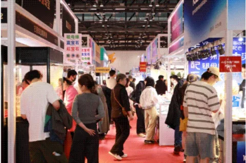 展会现场 1