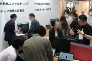 展会现场 7