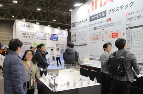 展会现场 2