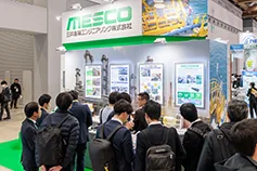 展会现场 3