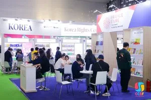 展会现场 2
