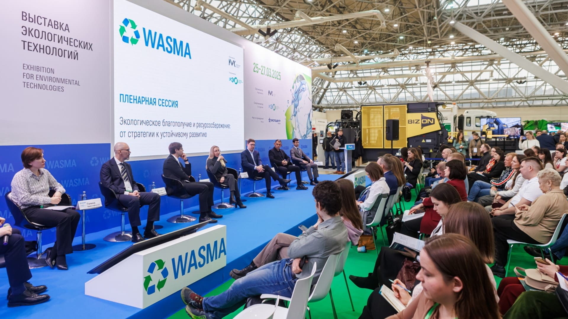 Wasma 图片 4
