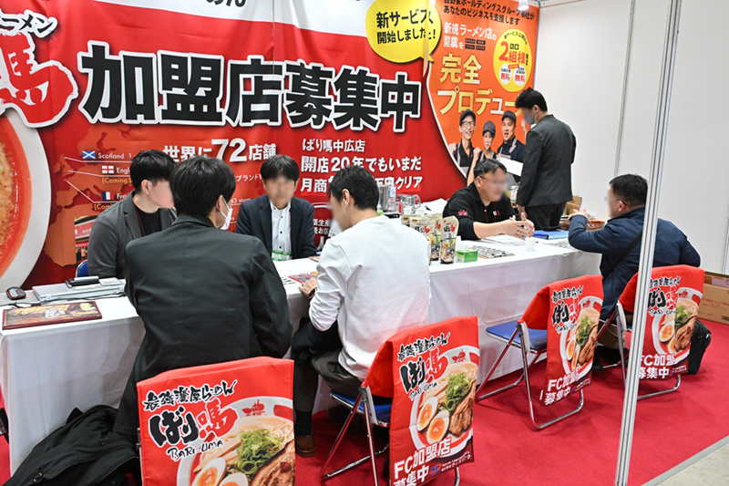 展会现场 1