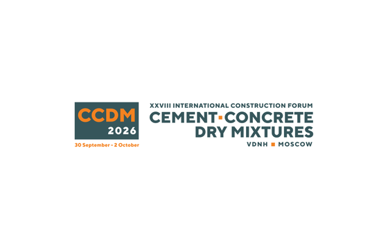 2026俄罗斯莫斯科CCDM水泥、混凝土及干混砂浆展览会