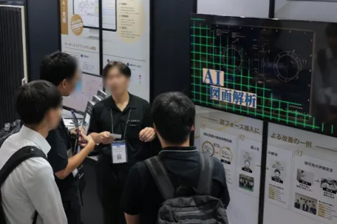 展会现场 3