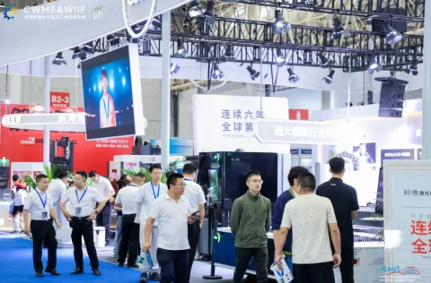 展会现场 4