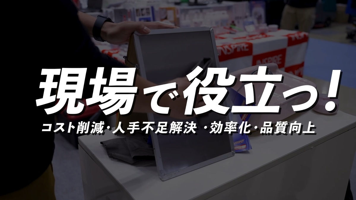 展会现场 4