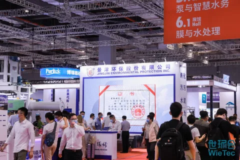 展会现场 2
