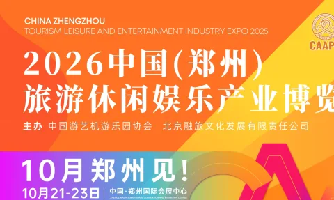 展会现场 3