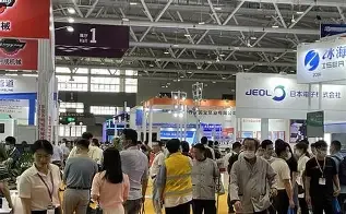 展会现场 4