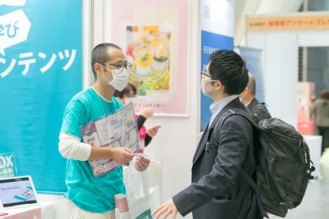 展会现场 2
