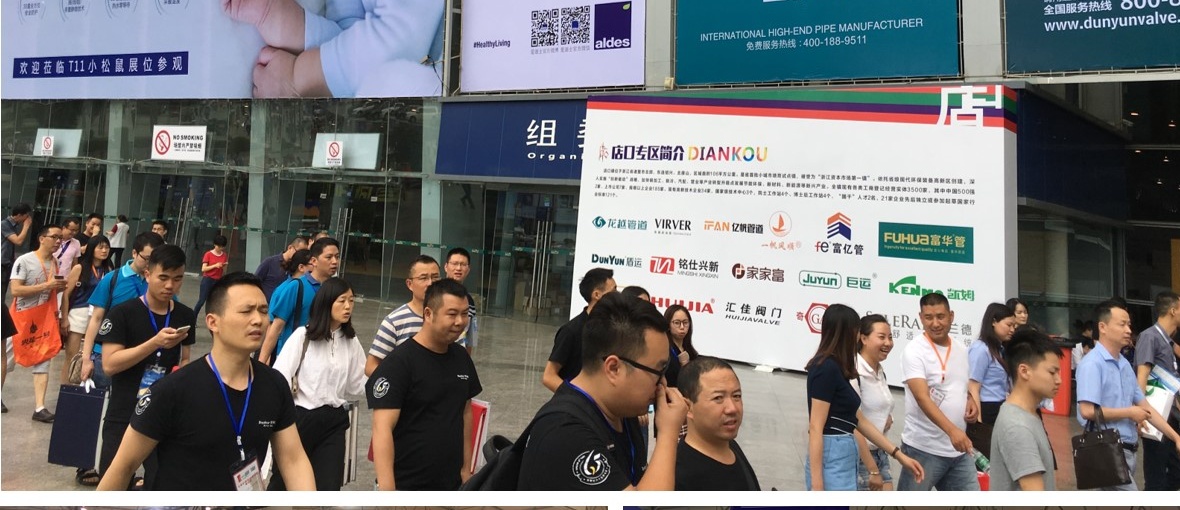 Chengdu Heating, Ventilation, Air Conditioning and Comfortable Home Systems Exhibition