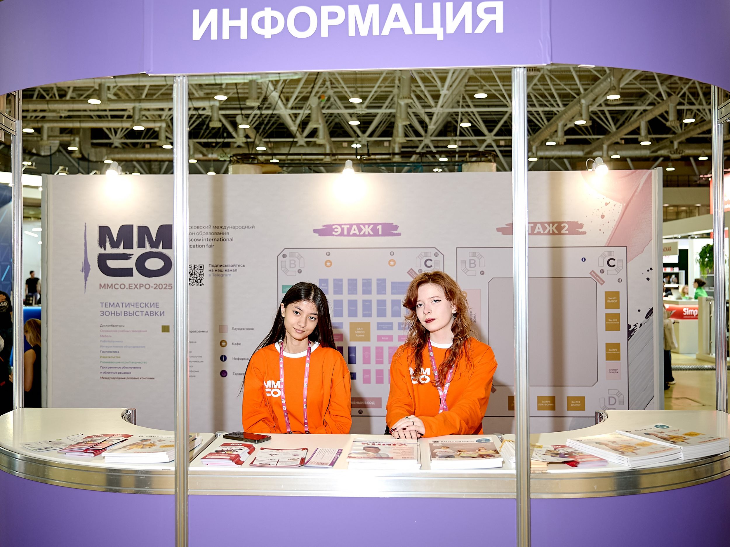 MMCO Expo Moscow