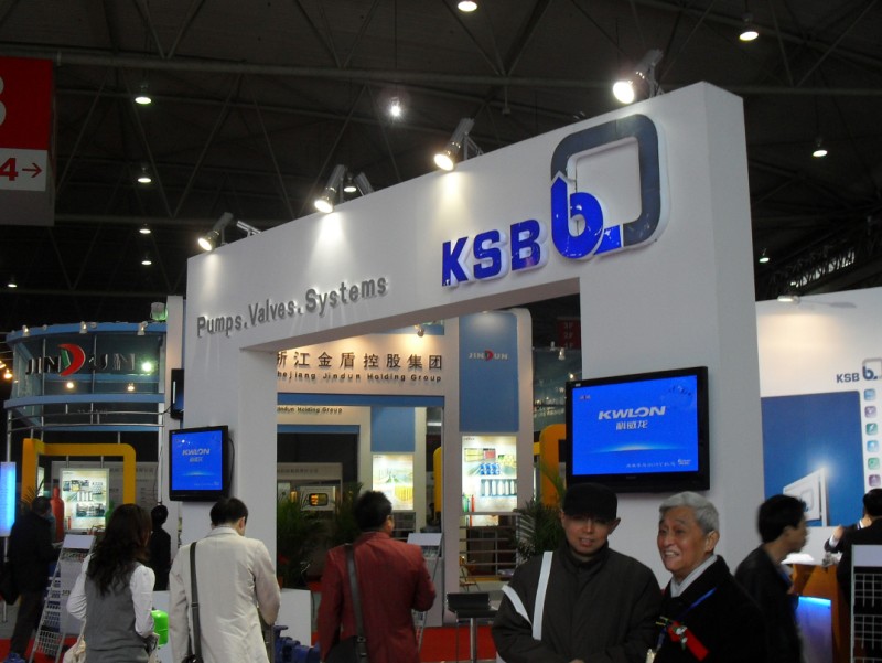 The Chengdu International Pump, Valve and Pipeline Exhibition
