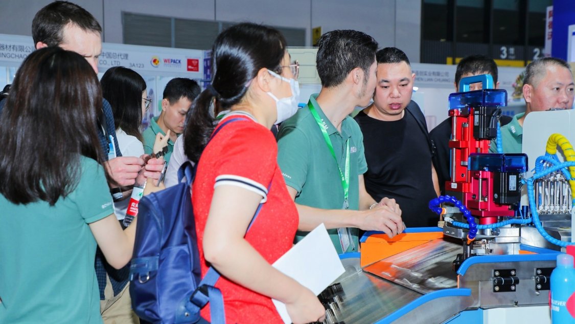 WEPACK 图片 2