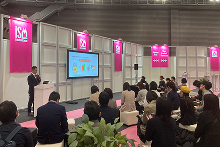ISM Japan 图片 2
