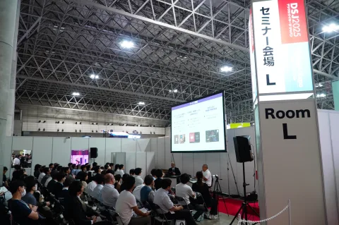 展会现场 2