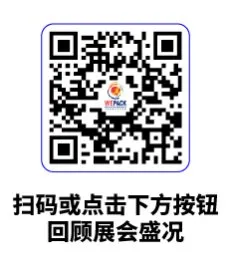 展会现场 3