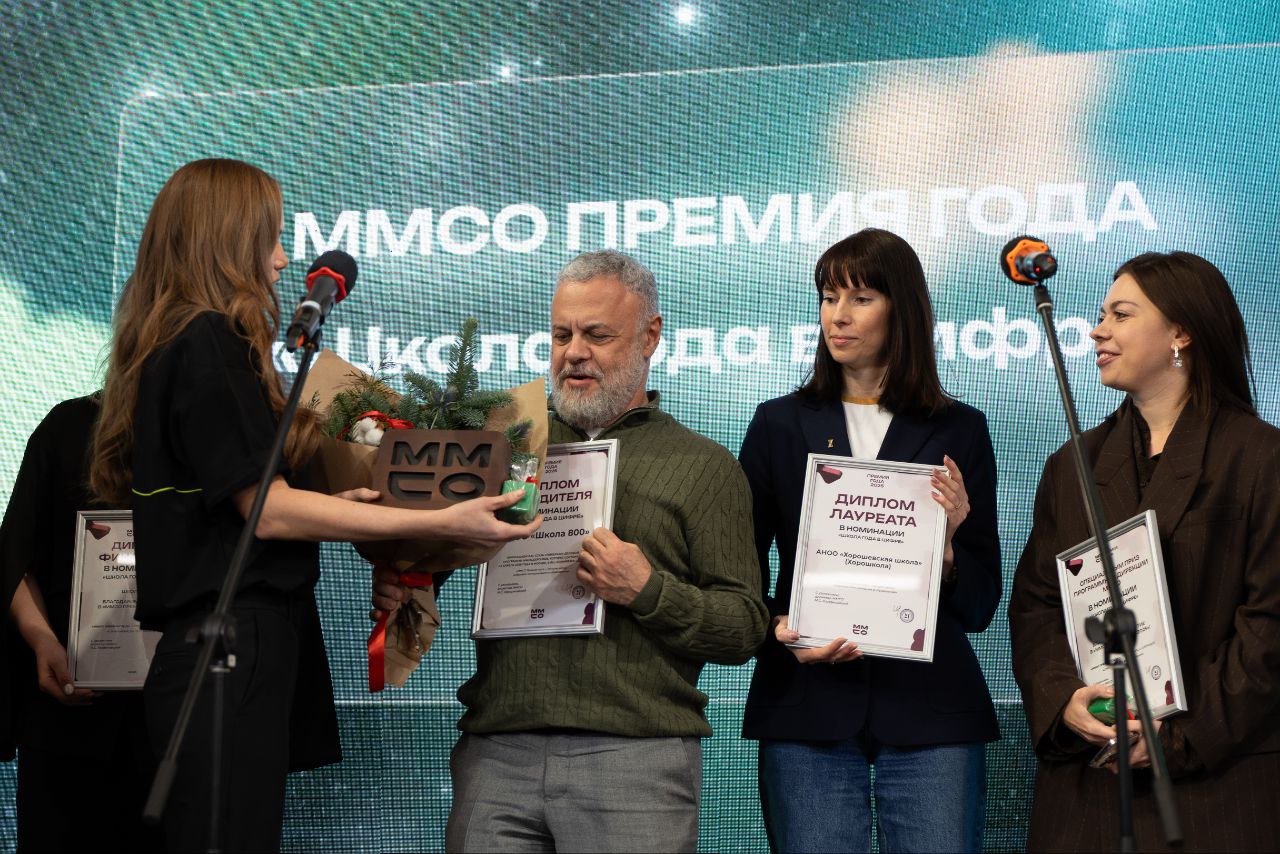 MMCO Expo Moscow 图片 2