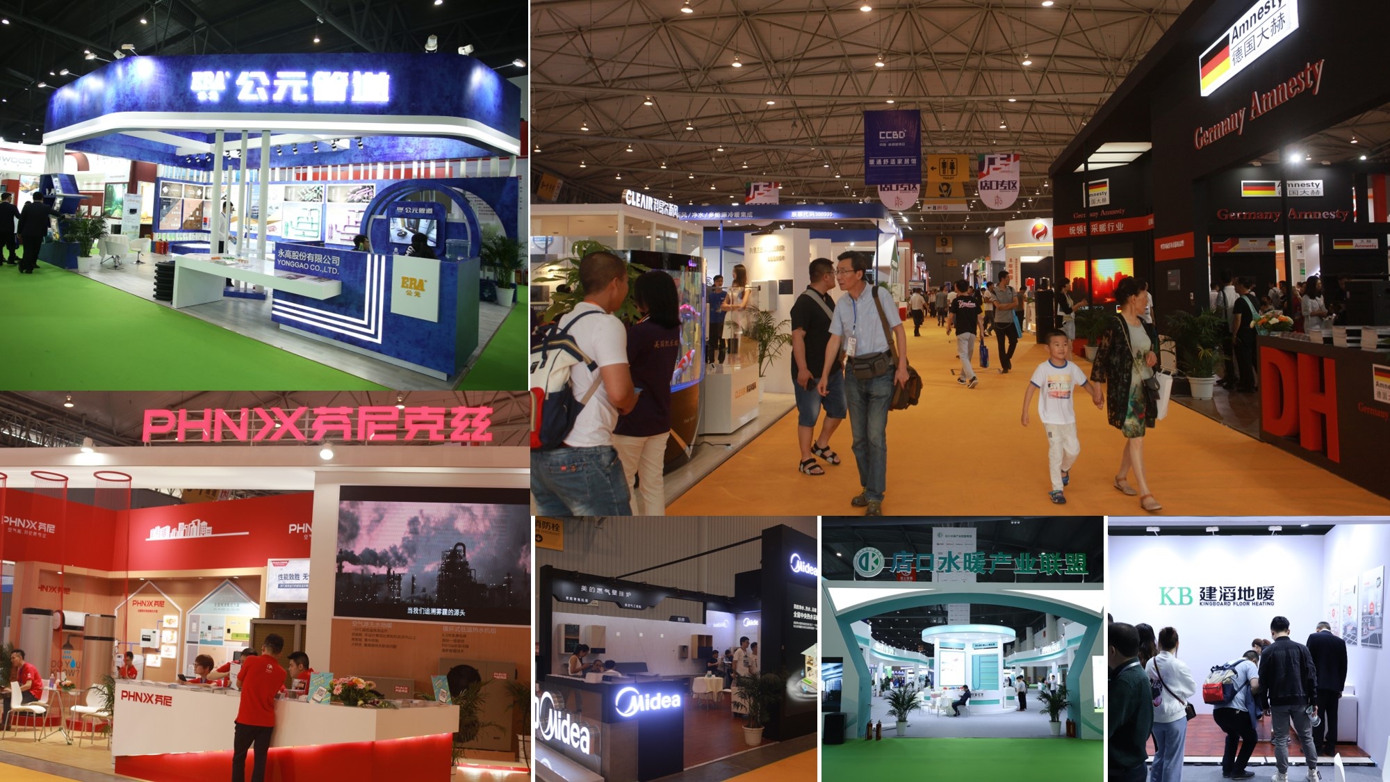Chengdu Heating, Ventilation, Air Conditioning and Comfortable Home Systems Exhibition