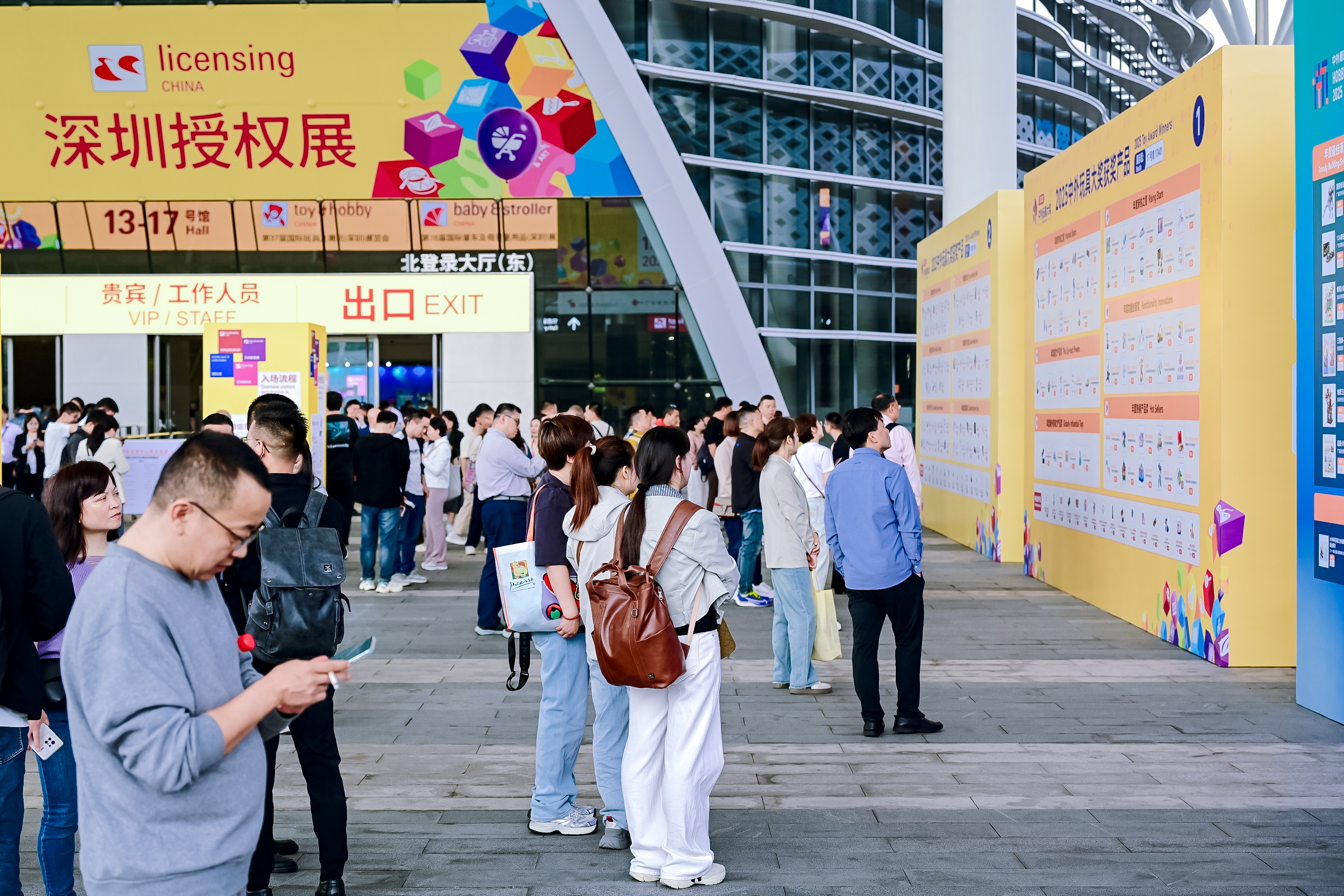 Shenzhen International Licensing & Licensed Product Fair 图片 3