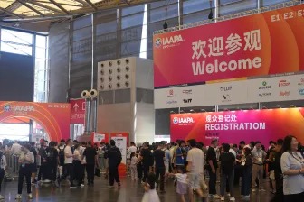 IAAPA Expo Asia 图片 2