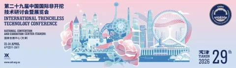 展会现场 1